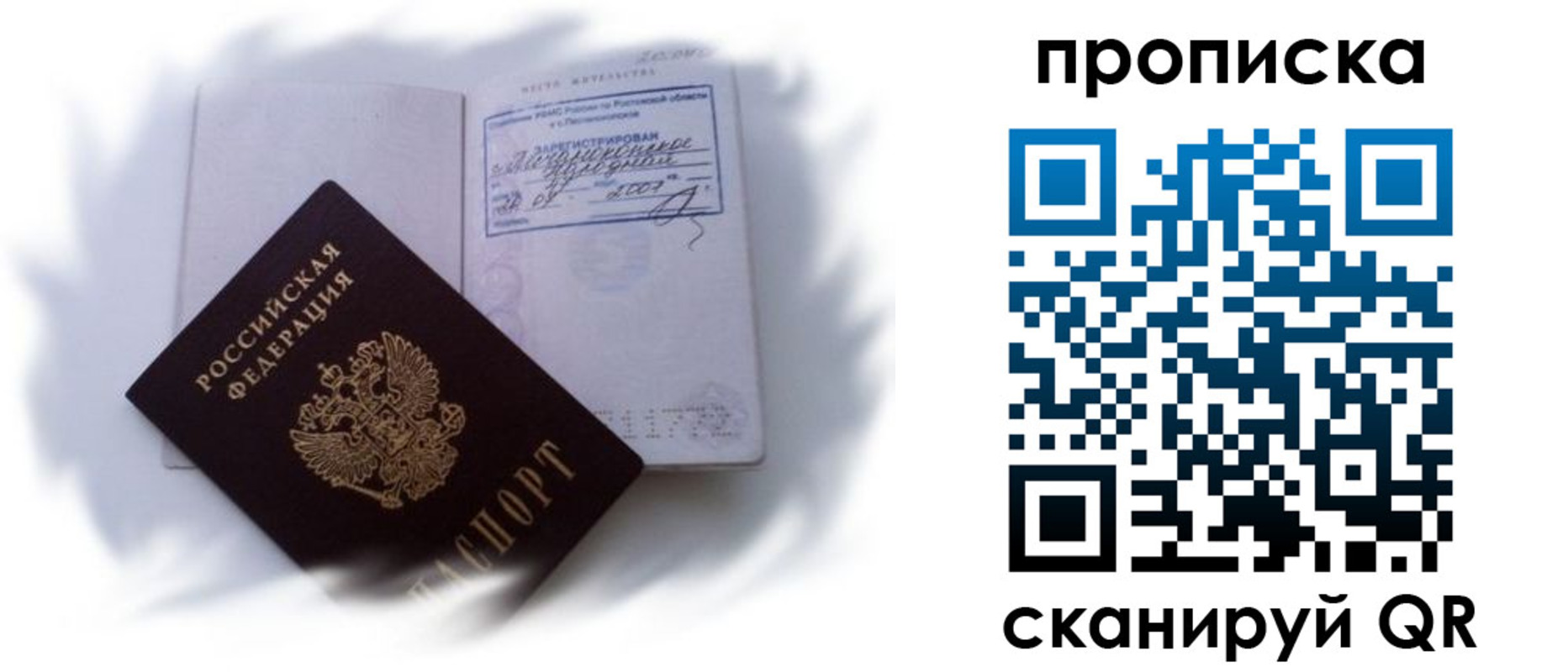 регистрация для школы в Сольцах
