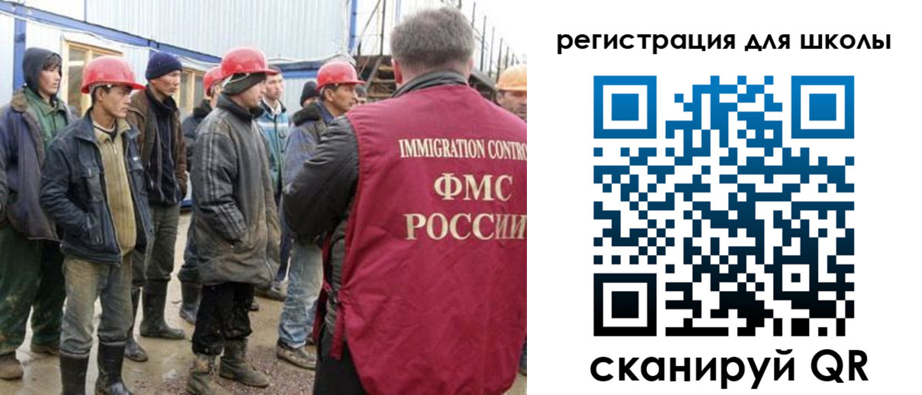 форма 3 в Сольцах