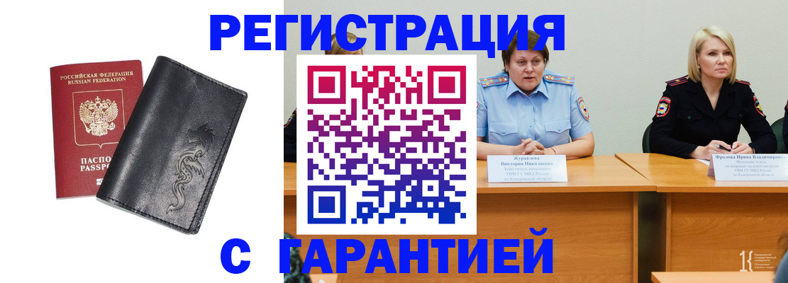 регистрация для дет. сада в Сольцах